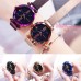 Часы на магнитном браслете "Starry Sky Watch" с цифрами Часы на магнитном браслете "Starry Sky Watch" с цифрами